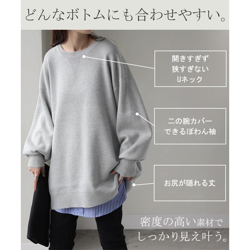 HUG.U ニット チュニック レディース セーター トップス クルー HUG.U ニット チュニック レディース セーター トップス クルー