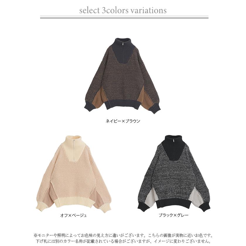 ニット ハーフジップ ハイネック レディース トップス ローゲージ リブ リブニット ボリュームスリーブ 配色 切り替え Vネック プルオーバー 二の腕カバー | HUG.U | 20
