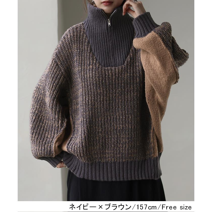ニット ハーフジップ ハイネック レディース トップス ローゲージ リブ リブニット ボリュームスリーブ 配色 切り替え Vネック プルオーバー 二の腕カバー | HUG.U | 09