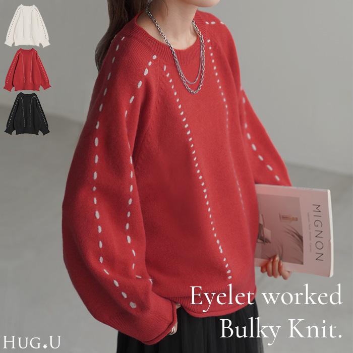 HUG.U ニット 刺繍 バルキーニット レディース セーター HUG.U ニット 刺繍 バルキーニット レディース セーター