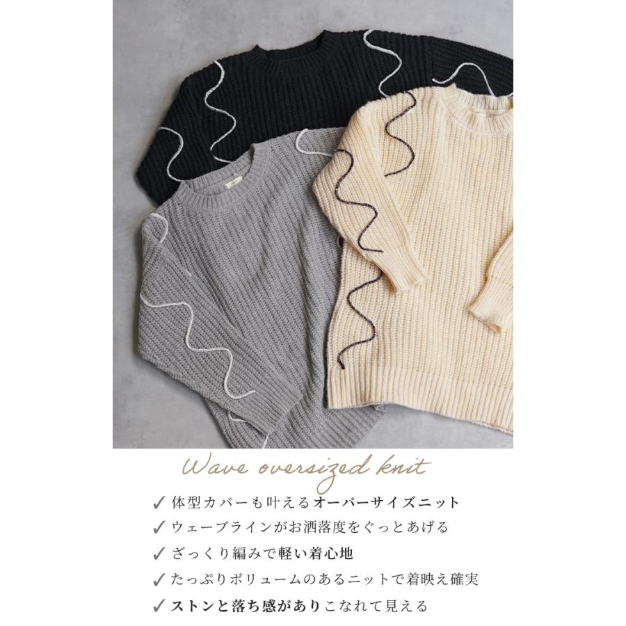 HUG.U（ハグユー） ニット ざっくり チュニック レディース セーター