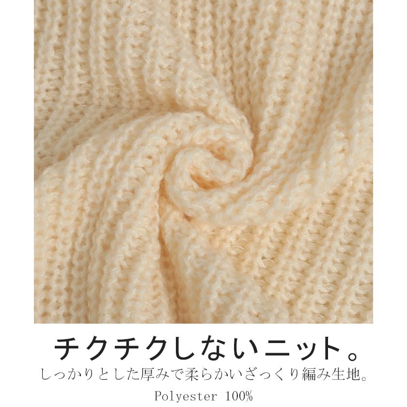 ニット ざっくり チュニック レディース セーター トップス ドルマン ローケージ ローケージニット ウェーブ | HUG.U | 08