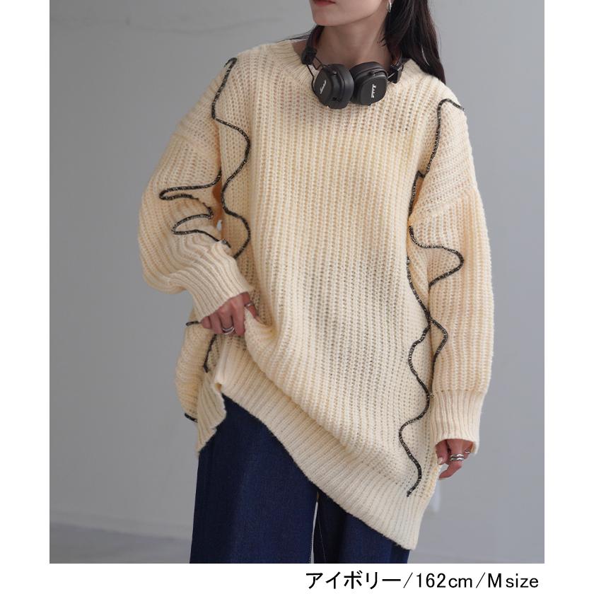 新品センソユニコLILITH チュニックニット HUG.U ニット ざっくり チュニック レディース セーター