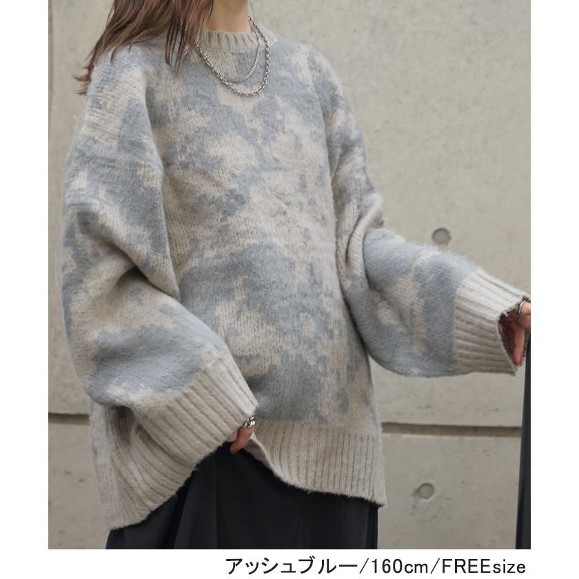 ニット カモフラージュ 柄 レディース トップス バルキーニット セーター オーバー モヘア プルオーバー | HUG.U | 12