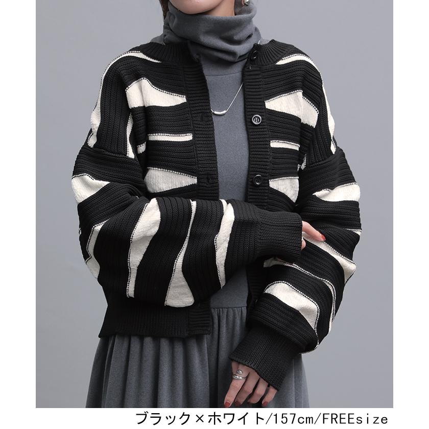 カーディガン ニット トップス レディース セーター カーデ 羽織 総柄 異素材 配色 ボーダー Uネック リブ | HUG.U | 15