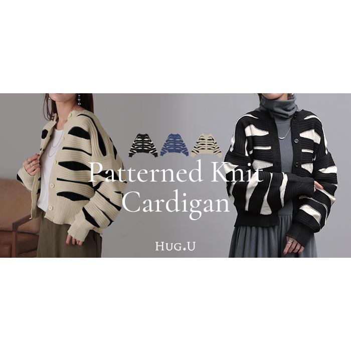 カーディガン ニット トップス レディース セーター カーデ 羽織 総柄 異素材 配色 ボーダー Uネック リブ | HUG.U | 21