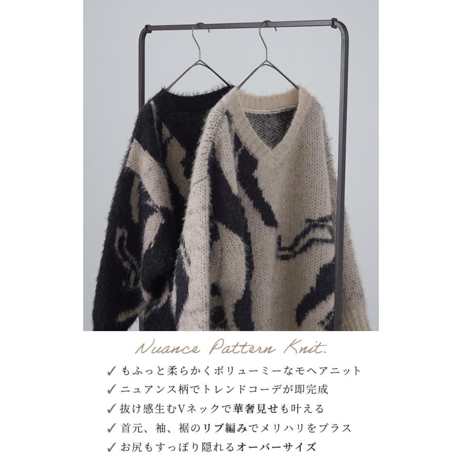 HUG.U（ハグユー） ニット 柄 モヘアニット レディース トップス