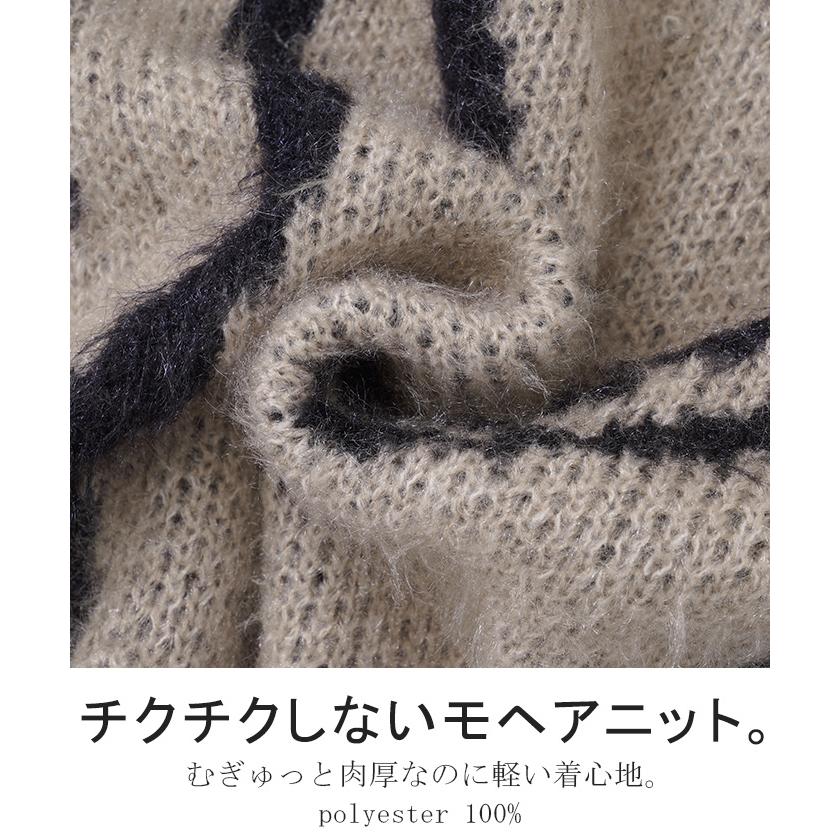 HUG.U ニット 柄 モヘアニット レディース トップス セーター