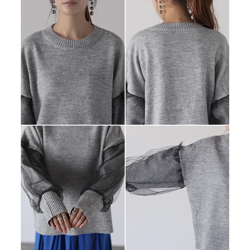 ニット チュール ドッキング レディース トップス 長袖 セーター ボリュームスリーブ チクチクしない | HUG.U | 18