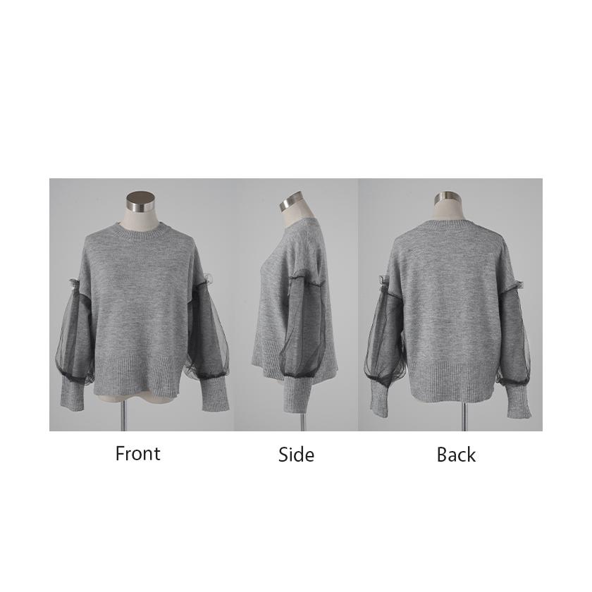 ニット チュール ドッキング レディース トップス 長袖 セーター ボリュームスリーブ チクチクしない | HUG.U | 19