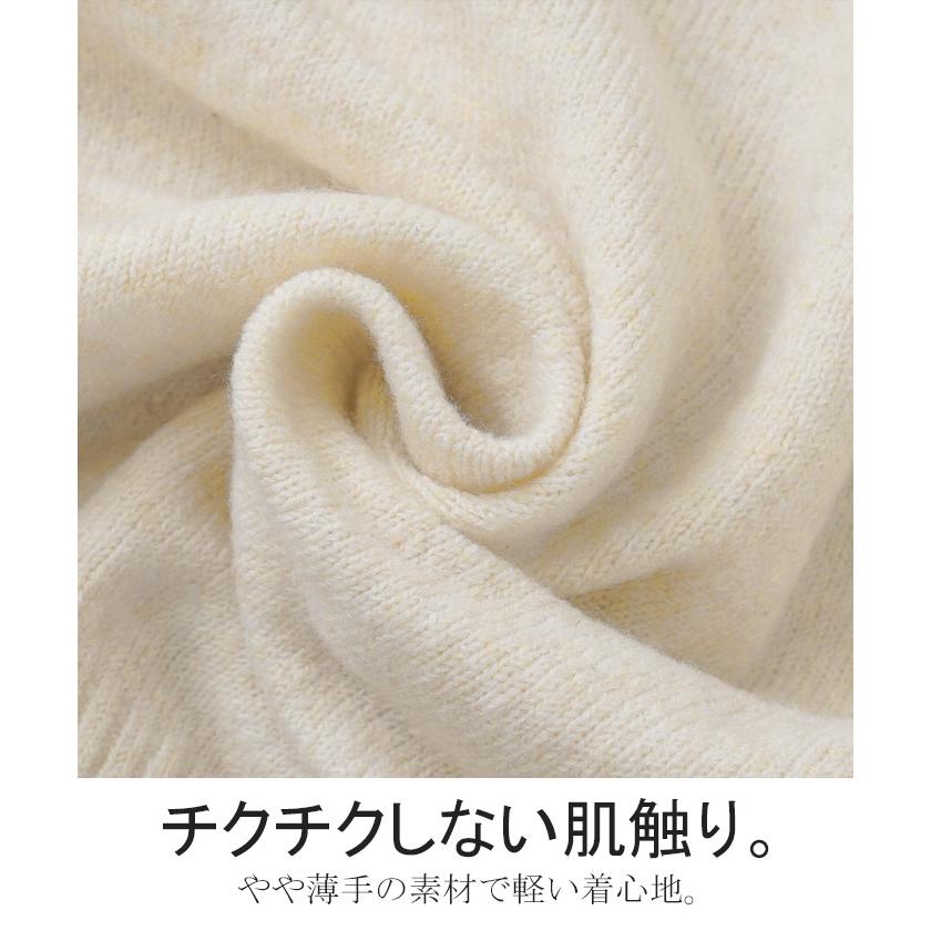 ニット チュール ドッキング レディース トップス 長袖 セーター ボリュームスリーブ チクチクしない | HUG.U | 08