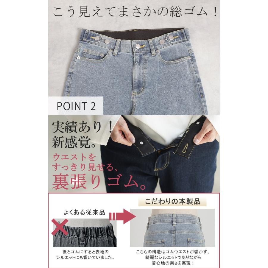 デニム パンツ デニムパンツ レディース スキニーパンツ スキニー 大きいサイズ ジーンズ ジーパン ボトム | HUG.U | 13