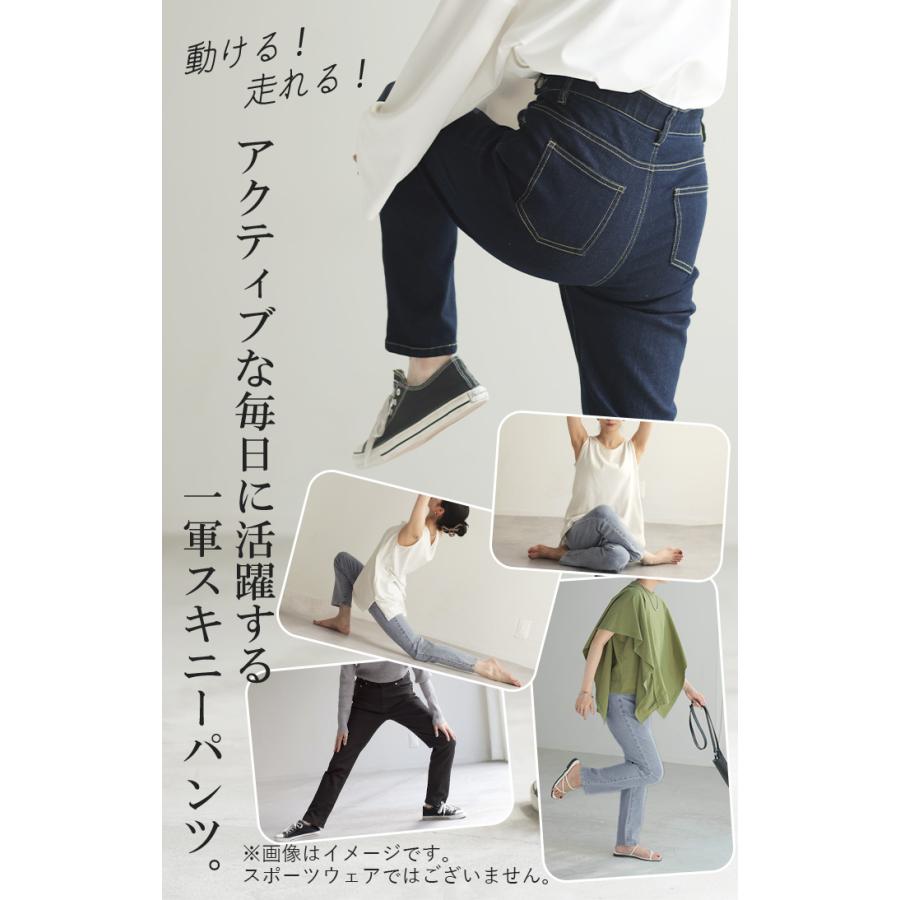 デニム パンツ デニムパンツ レディース スキニーパンツ スキニー 大きいサイズ ジーンズ ジーパン ボトム | HUG.U | 16