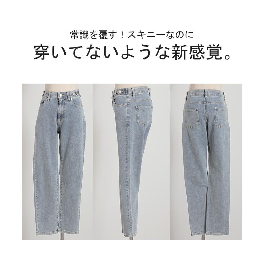 デニム パンツ デニムパンツ レディース スキニーパンツ スキニー 大きいサイズ ジーンズ ジーパン ボトム | HUG.U | 22