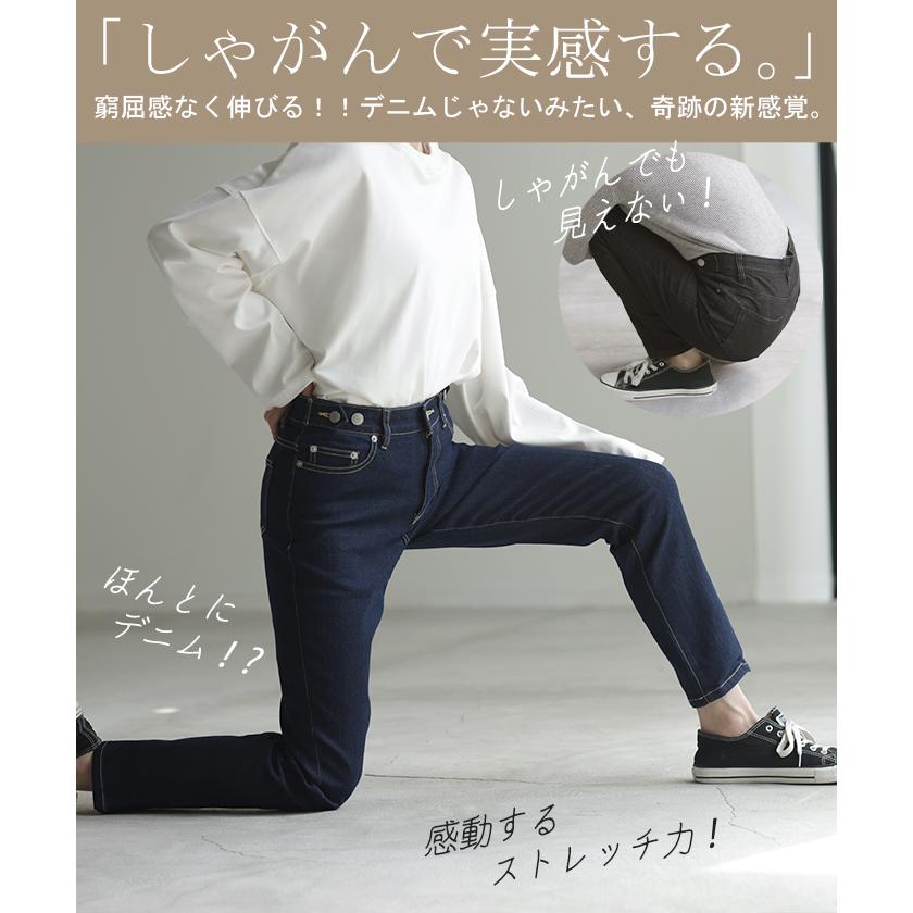 デニム パンツ デニムパンツ レディース スキニーパンツ スキニー 大きいサイズ ジーンズ ジーパン ボトム | HUG.U | 23