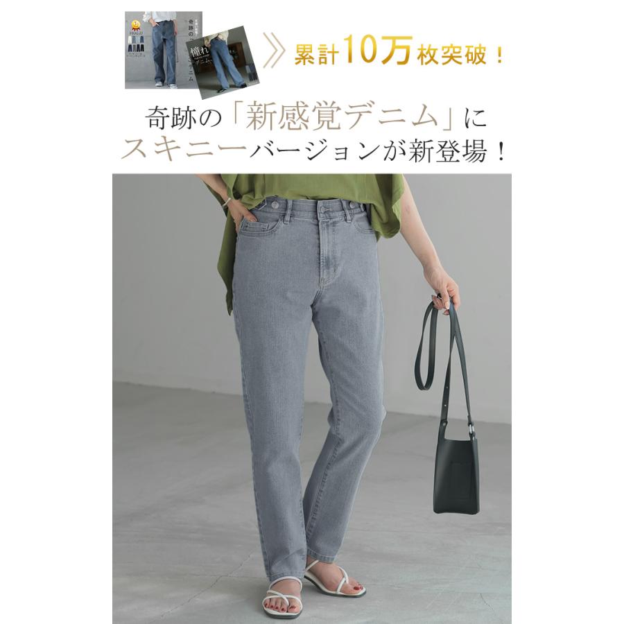 デニム パンツ デニムパンツ レディース スキニーパンツ スキニー 大きいサイズ ジーンズ ジーパン ボトム | HUG.U | 05