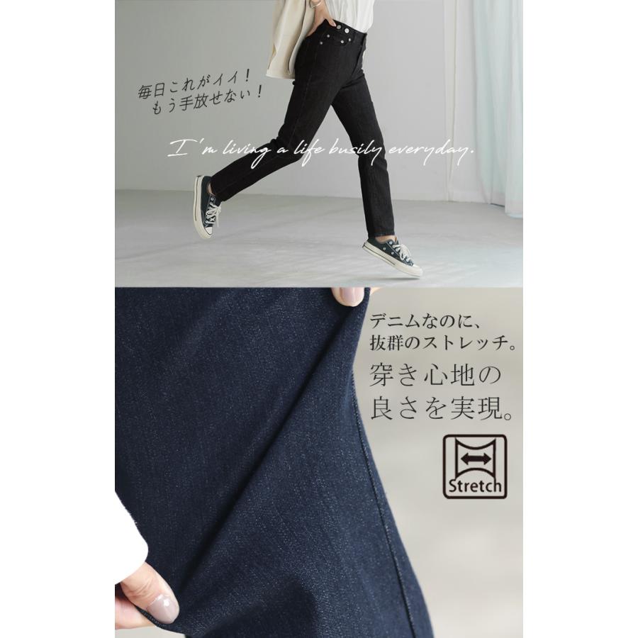 デニム パンツ デニムパンツ レディース スキニーパンツ スキニー 大きいサイズ ジーンズ ジーパン ボトム | HUG.U | 06