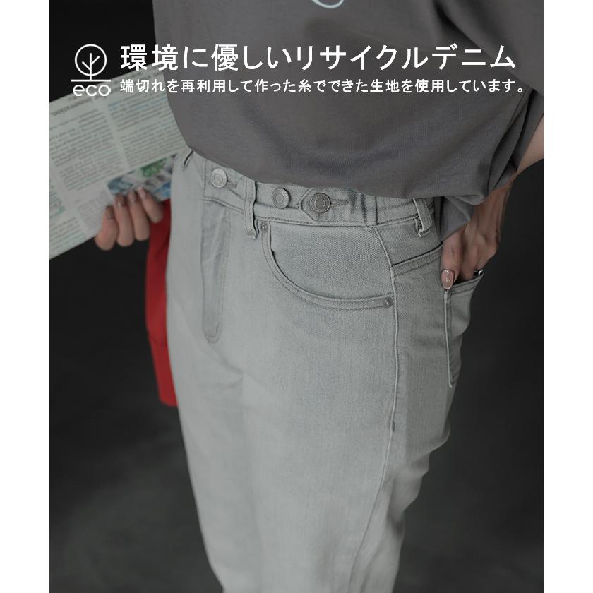 デニム パンツ デニムパンツ レディース スキニーパンツ スキニー 大きいサイズ ジーンズ ジーパン ボトム | HUG.U | 10