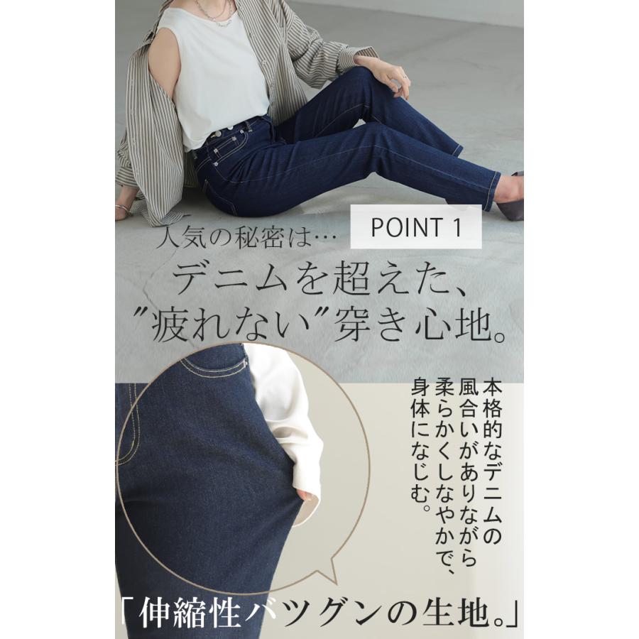 デニム パンツ デニムパンツ レディース スキニーパンツ スキニー 大きいサイズ ジーンズ ジーパン ボトム | HUG.U | 12