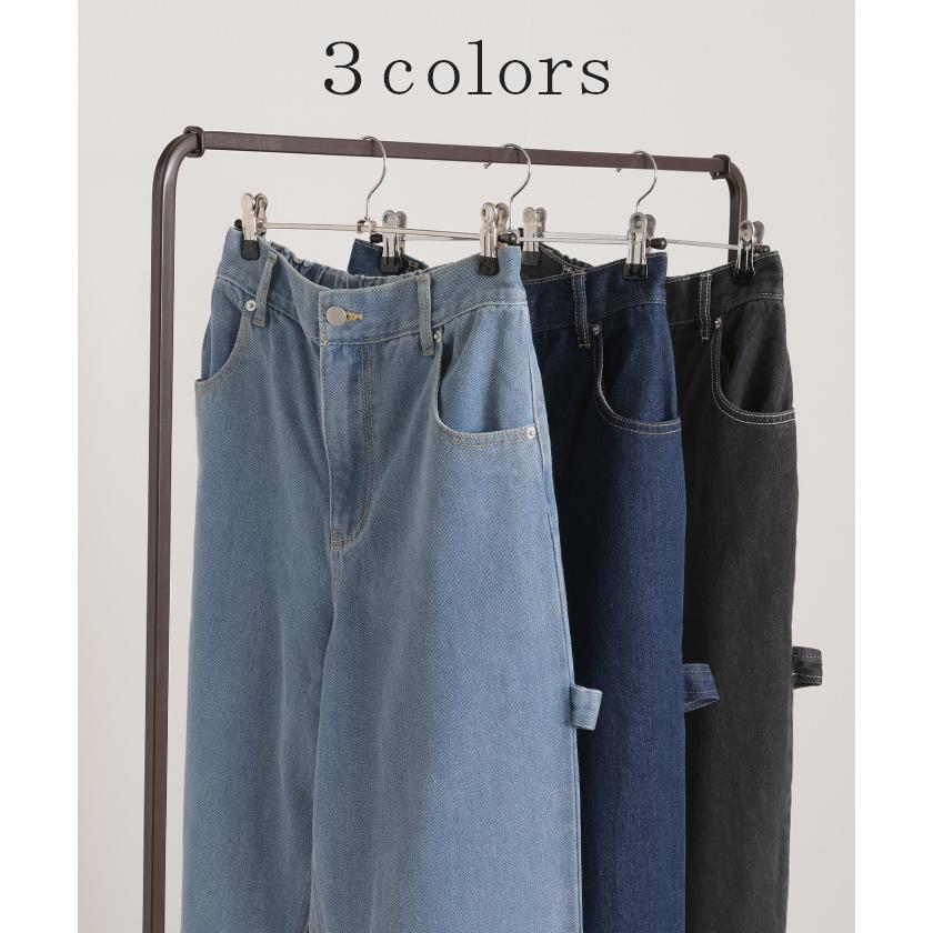 パンツ 別売り セットアップ可 デニム ワイド レディース ボトムス ワイドパンツ ペインターパンツ ハイウエスト | HUG.U | 12