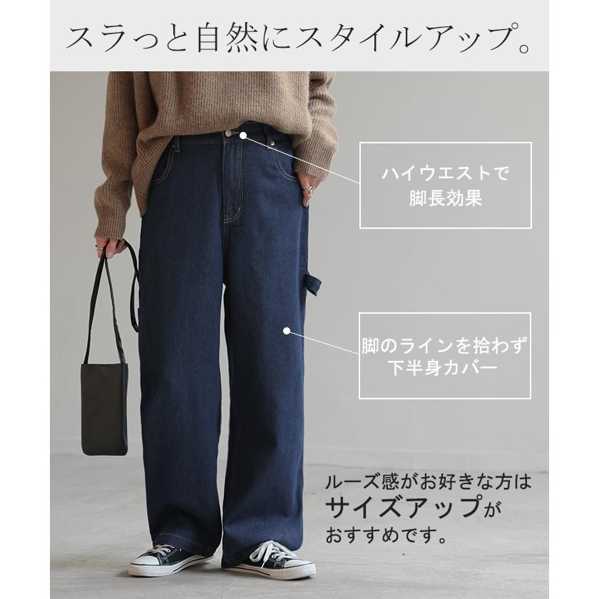 パンツ 別売り セットアップ可 デニム ワイド レディース ボトムス ワイドパンツ ペインターパンツ ハイウエスト | HUG.U | 17
