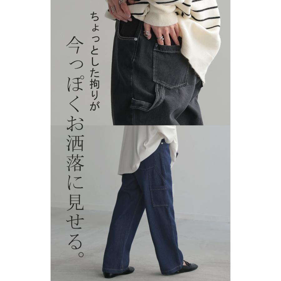 パンツ 別売り セットアップ可 デニム ワイド レディース ボトムス ワイドパンツ ペインターパンツ ハイウエスト | HUG.U | 19
