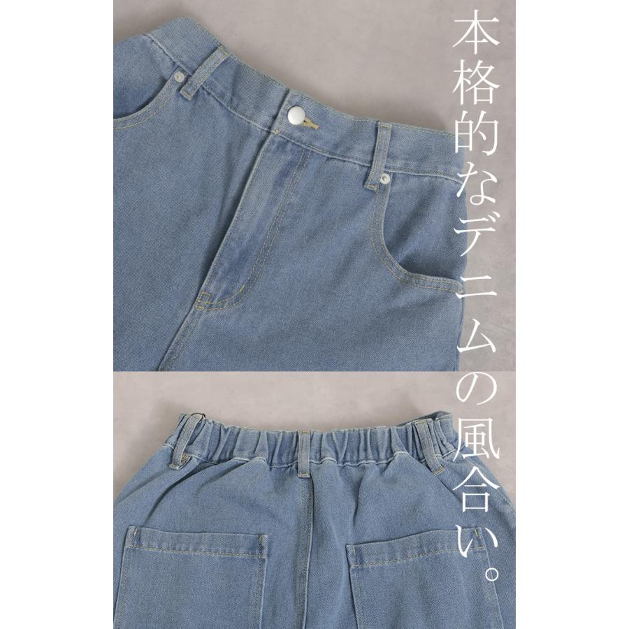 パンツ 別売り セットアップ可 デニム ワイド レディース ボトムス ワイドパンツ ペインターパンツ ハイウエスト | HUG.U | 21