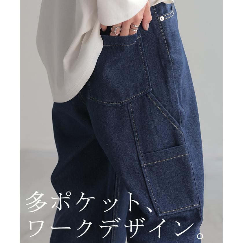 パンツ 別売り セットアップ可 デニム ワイド レディース ボトムス ワイドパンツ ペインターパンツ ハイウエスト | HUG.U | 06