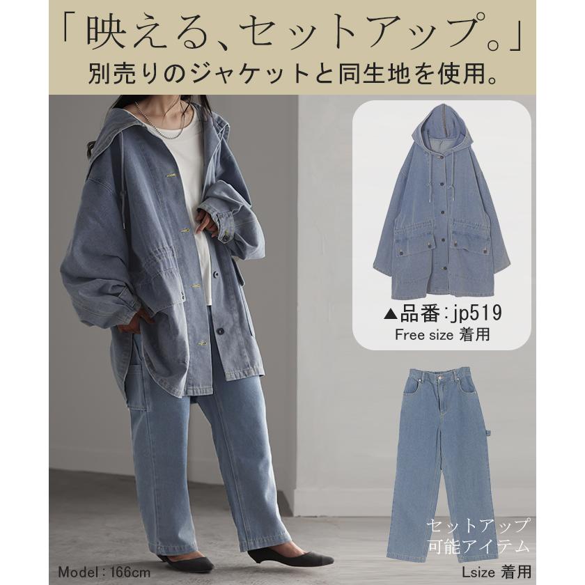 パンツ 別売り セットアップ可 デニム ワイド レディース ボトムス ワイドパンツ ペインターパンツ ハイウエスト | HUG.U | 08