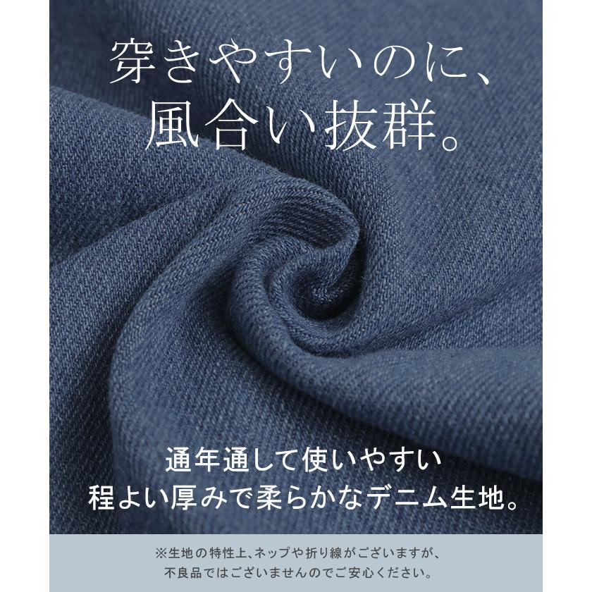 デニム スカート レディース ボトムス デニムスカート ロングスカート ロング 長い 脚長 美脚 おしゃれ マキシ | HUG.U | 13