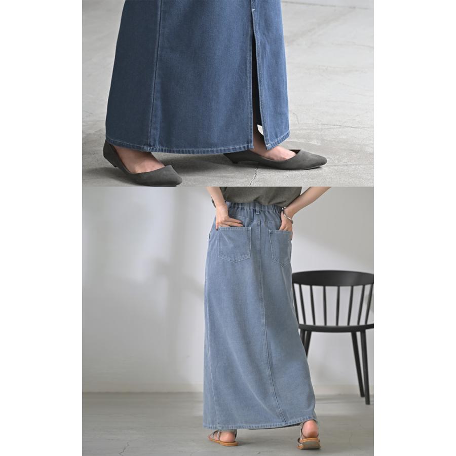 デニム スカート レディース ボトムス デニムスカート ロングスカート ロング 長い 脚長 美脚 おしゃれ マキシ | HUG.U | 10