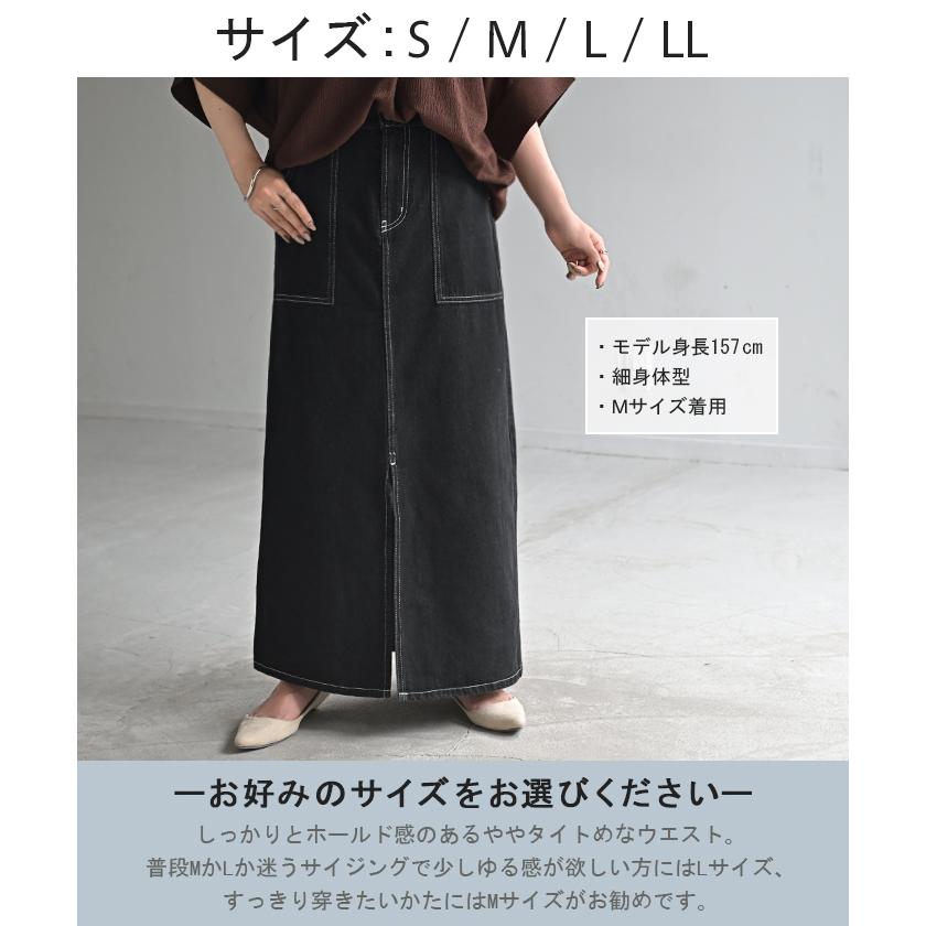 デニム スカート レディース ボトムス デニムスカート ロングスカート ロング 長い 脚長 美脚 おしゃれ マキシ | HUG.U | 11