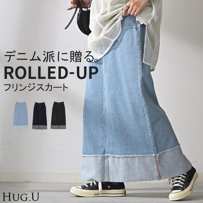 スカート デニム ロング レディース ボトムス デニムスカート ロングスカート Aライン ロールアップ ハイウエスト ゴムウエスト ゴム フレア | HUG.U