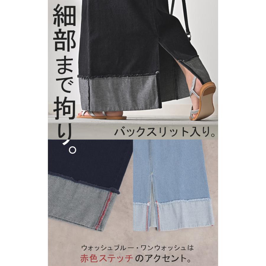 スカート デニム ロング レディース ボトムス デニムスカート ロングスカート Aライン ロールアップ ハイウエスト ゴムウエスト ゴム フレア | HUG.U | 17