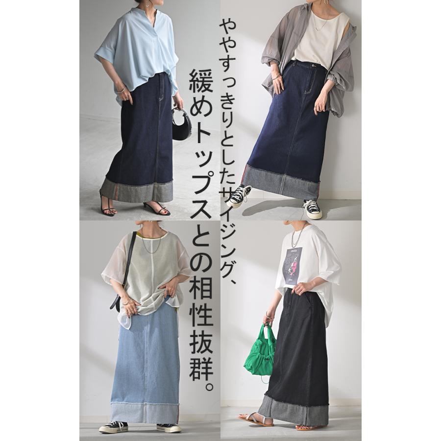 スカート デニム ロング レディース ボトムス デニムスカート ロングスカート Aライン ロールアップ ハイウエスト ゴムウエスト ゴム フレア | HUG.U | 21