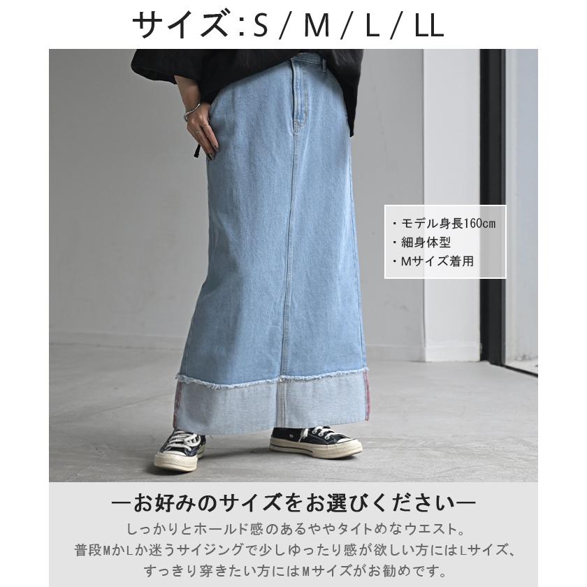 スカート デニム ロング レディース ボトムス デニムスカート ロングスカート Aライン ロールアップ ハイウエスト ゴムウエスト ゴム フレア | HUG.U | 11