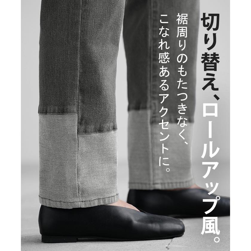 パンツ デニム スウェット ロールアップ 風 レディース ボトムス 軽い 軽量 ジーパン ジーンズ ストレッチ | HUG.U | 15