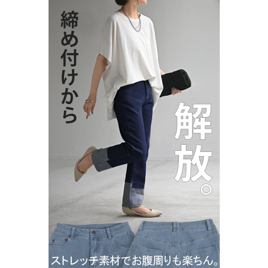 パンツ デニム スウェット ロールアップ 風 レディース ボトムス 軽い 軽量 ジーパン ジーンズ ストレッチ | HUG.U | 20