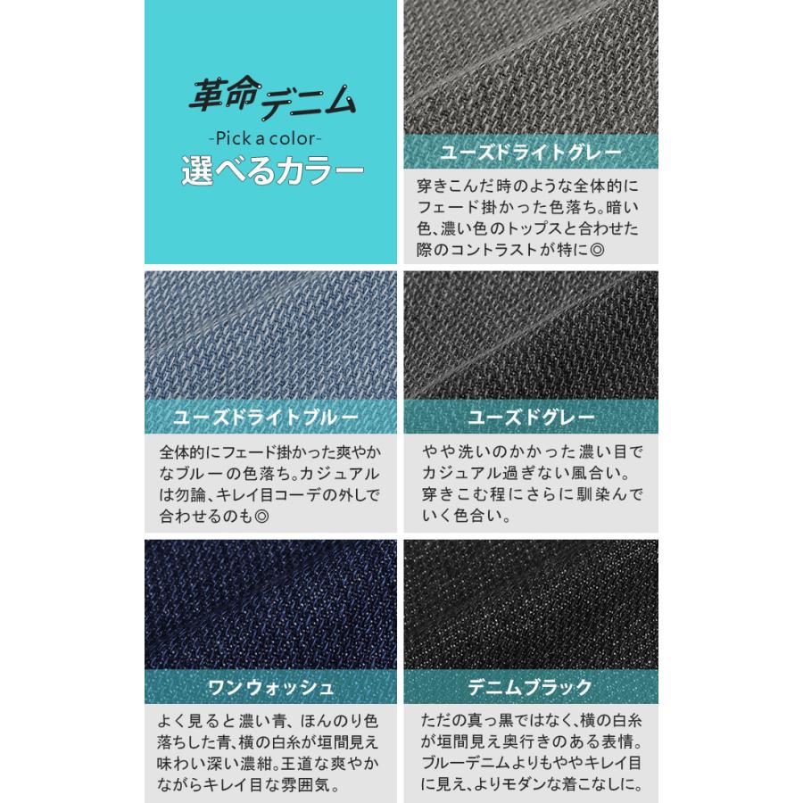 パンツ デニム スウェット ロールアップ 風 レディース ボトムス 軽い 軽量 ジーパン ジーンズ ストレッチ | HUG.U | 23