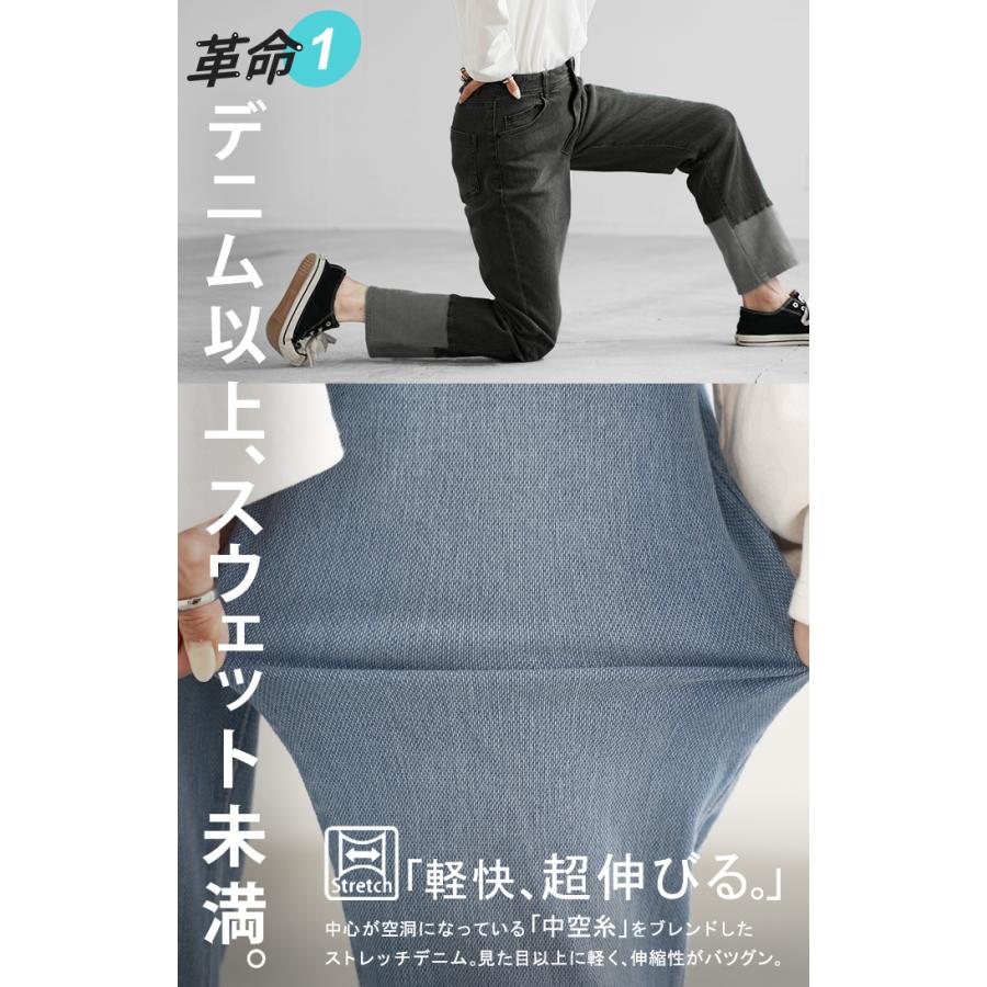 パンツ デニム スウェット ロールアップ 風 レディース ボトムス 軽い 軽量 ジーパン ジーンズ ストレッチ | HUG.U | 07