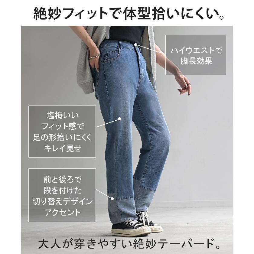 パンツ デニム スウェット ロールアップ 風 レディース ボトムス 軽い 軽量 ジーパン ジーンズ ストレッチ | HUG.U | 12