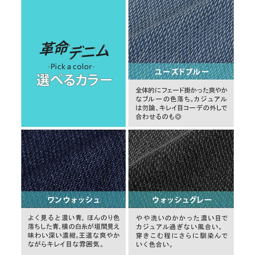 パンツ デニム スウェット ストレッチ レディース ボトムス ボトム ジーンズ ジーパン 無地 ハイライズ テーパード | HUG.U | 19