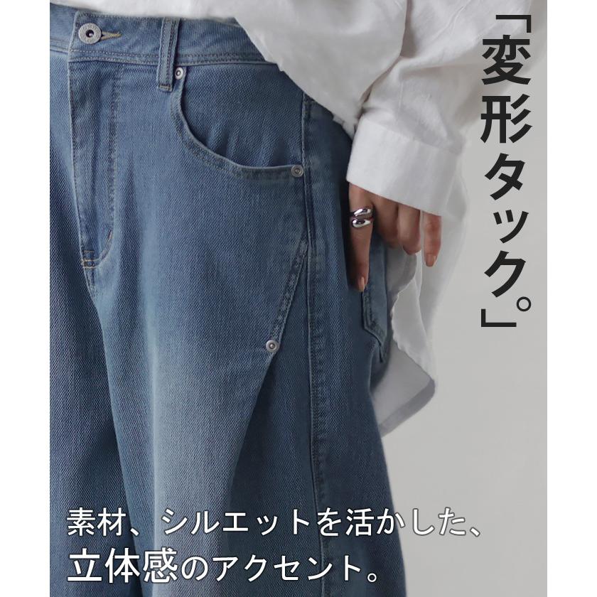 パンツ デニム スウェット ストレッチ レディース ボトムス ボトム ジーンズ ジーパン 無地 ハイライズ テーパード | HUG.U | 20