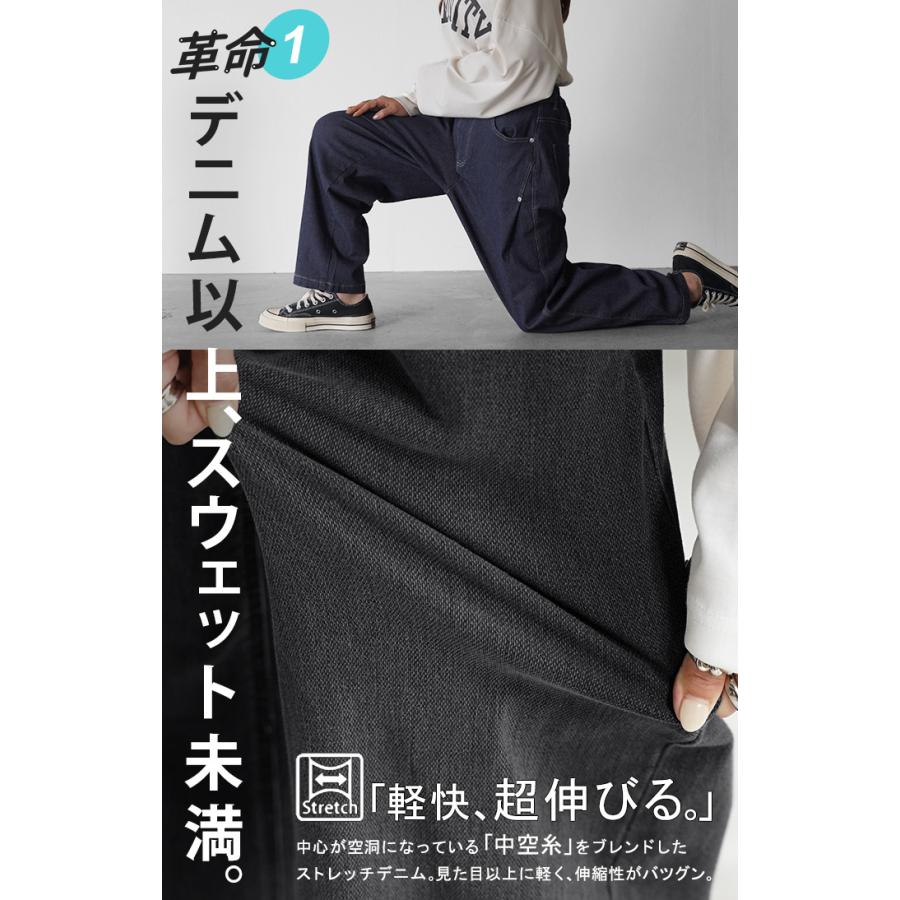 パンツ デニム スウェット ストレッチ レディース ボトムス ボトム ジーンズ ジーパン 無地 ハイライズ テーパード | HUG.U | 05