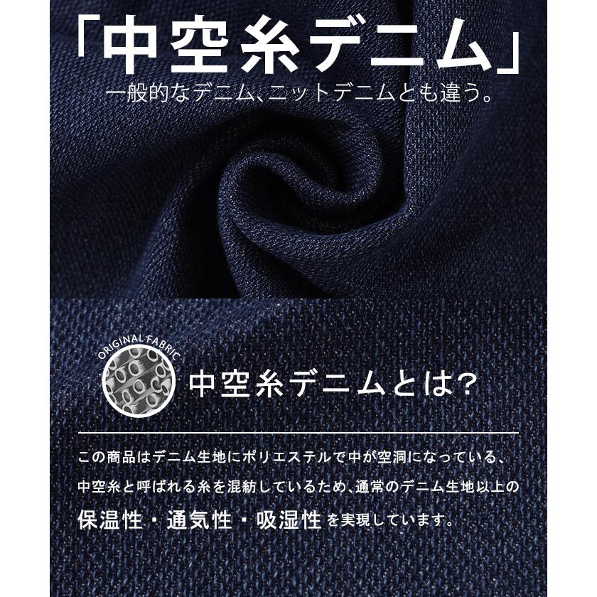 パンツ デニム スウェット ストレッチ レディース ボトムス ボトム ジーンズ ジーパン 無地 ハイライズ バギー ワイド ストレート ウエストゴム 軽い 軽量 | HUG.U | 15
