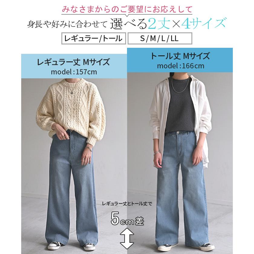 パンツ デニム スウェット ストレッチ レディース ボトムス ボトム ジーンズ ジーパン 無地 ハイライズ バギー ワイド ストレート ウエストゴム 軽い 軽量 | HUG.U | 16