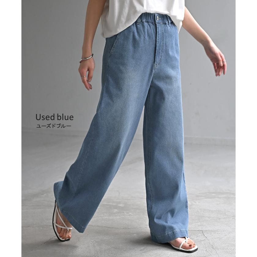 パンツ デニム スウェット ストレッチ レディース ボトムス ボトム ジーンズ ジーパン 無地 ハイライズ バギー ワイド ストレート ウエストゴム 軽い 軽量 | HUG.U | 19