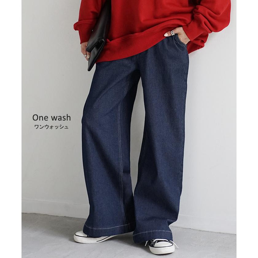 パンツ デニム スウェット ストレッチ レディース ボトムス ボトム ジーンズ ジーパン 無地 ハイライズ バギー ワイド ストレート ウエストゴム 軽い 軽量 | HUG.U | 23