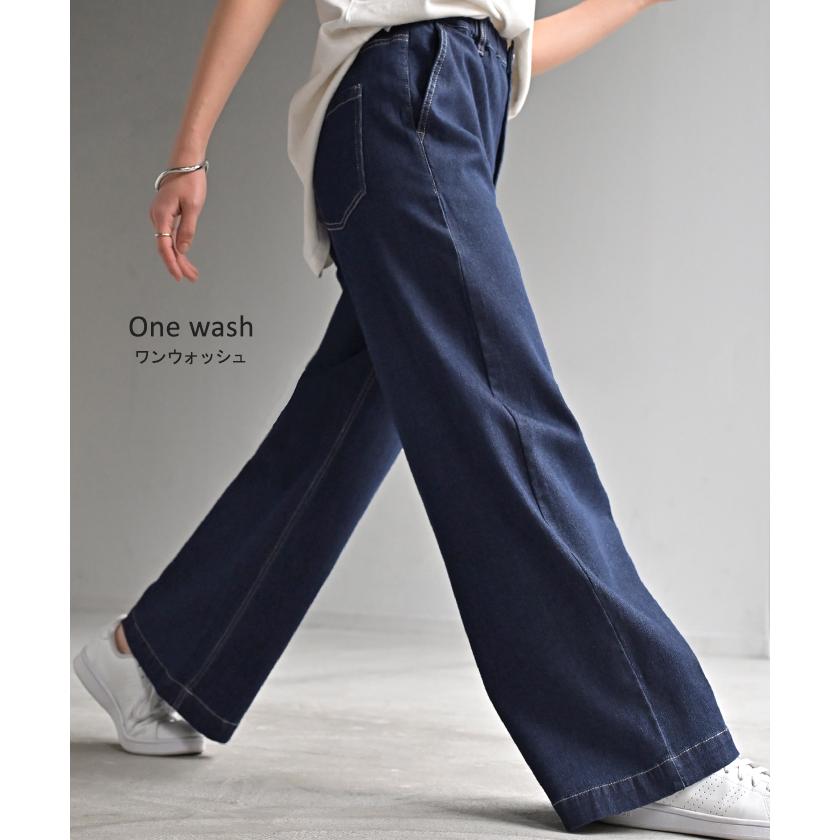 パンツ デニム スウェット ストレッチ レディース ボトムス ボトム ジーンズ ジーパン 無地 ハイライズ バギー ワイド ストレート ウエストゴム 軽い 軽量 | HUG.U | 23
