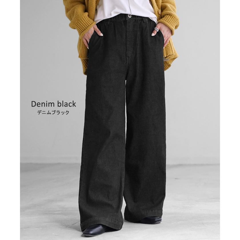 パンツ デニム スウェット ストレッチ レディース ボトムス ボトム ジーンズ ジーパン 無地 ハイライズ バギー ワイド ストレート ウエストゴム 軽い 軽量 | HUG.U | 24